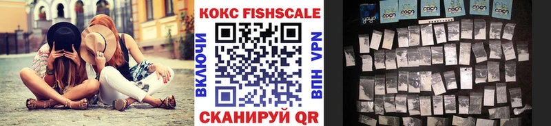 Меф Лангепас