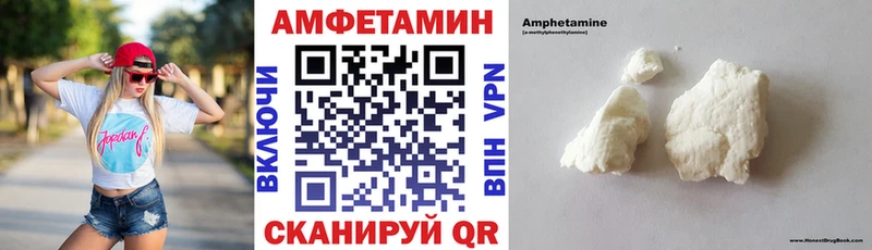 даркнет как зайти  цены   Лангепас  Амфетамин Premium 