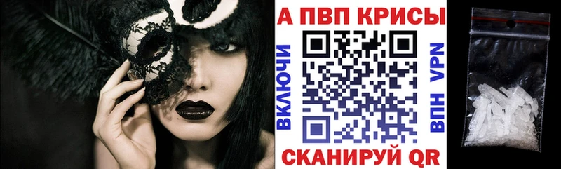 Alfa_PVP СК  Лангепас 