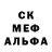 МДМА кристаллы Gapura Gaier