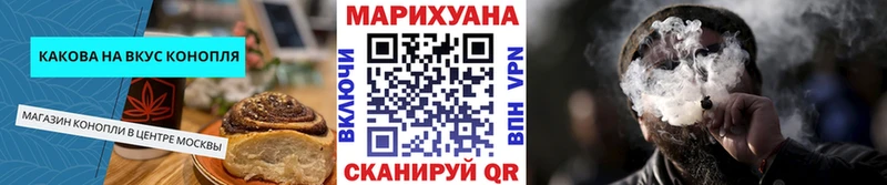 omg ССЫЛКА дарнет шоп Лангепас Печенье с ТГК конопля