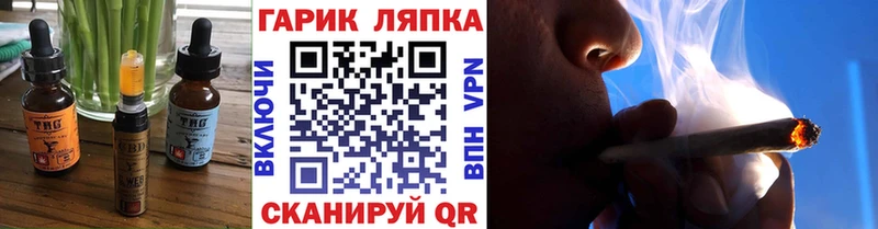 Canna-Cookies конопля Лангепас