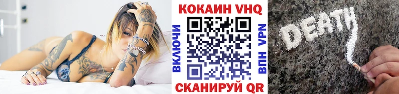 КОКАИН 99%  Лангепас 