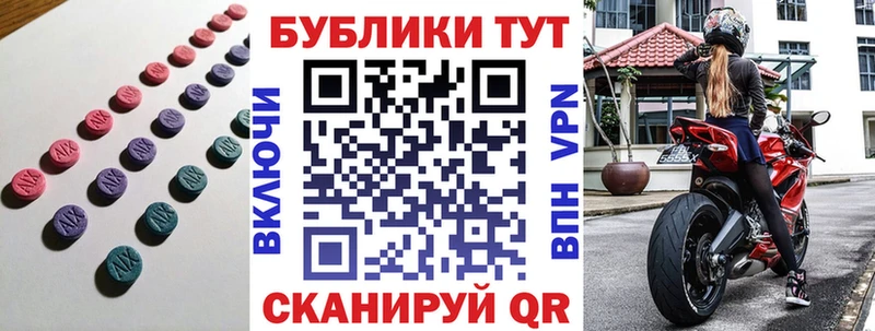 МЕГА рабочий сайт  Лангепас  shop какой сайт  Экстази louis Vuitton 