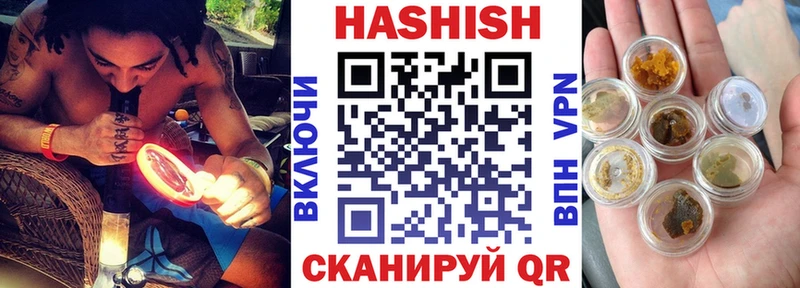 omg как войти  Лангепас  ГАШ убойный 
