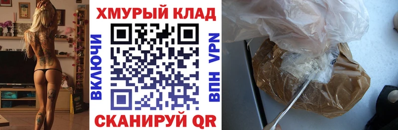 Героин хмурый  Лангепас 