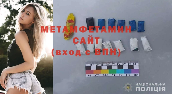 ALPHA PVP Арсеньев