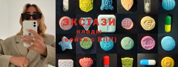 альфа пвп Армянск