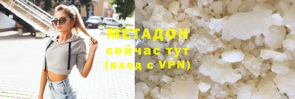 мяу мяу кристалл Аркадак