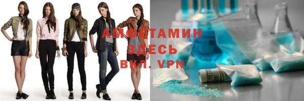 ALPHA PVP Арсеньев