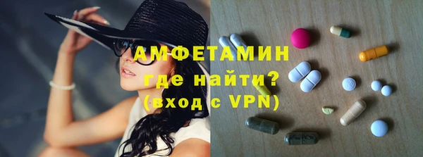 ALPHA PVP Арсеньев