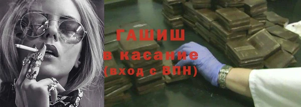 ALPHA PVP Арсеньев
