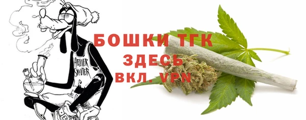 мяу мяу кристалл Аркадак