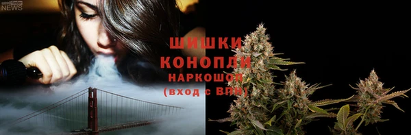 ALPHA PVP Арсеньев