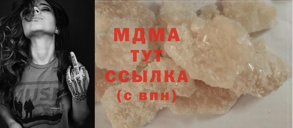 мяу мяу кристалл Аркадак