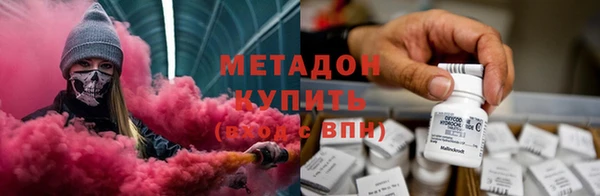 ALPHA PVP Арсеньев