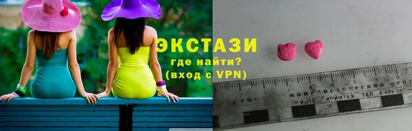 мяу мяу кристалл Аркадак