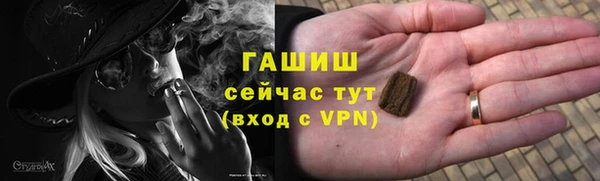 мяу мяу кристалл Аркадак