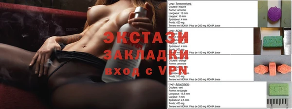 ALPHA PVP Арсеньев