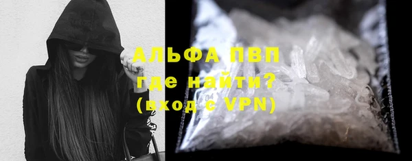 мяу мяу кристалл Аркадак