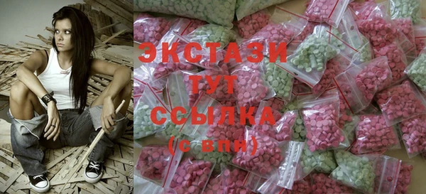 альфа пвп Армянск