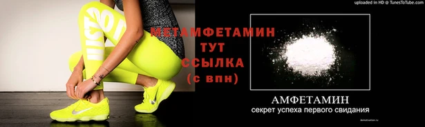 альфа пвп Армянск