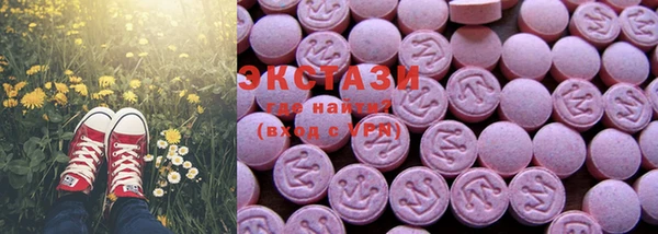 ALPHA PVP Арсеньев