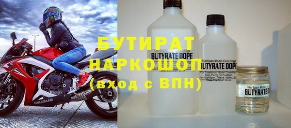 мяу мяу кристалл Аркадак