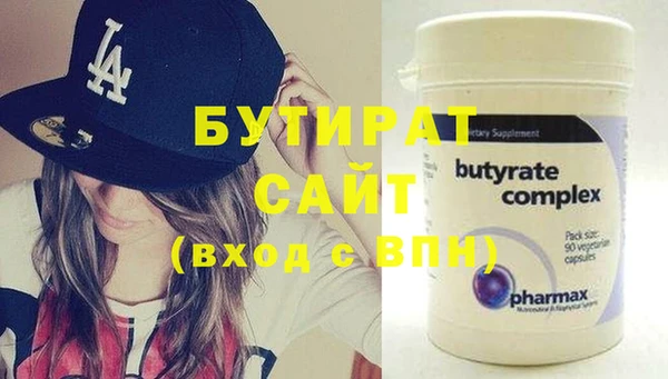 мяу мяу кристалл Аркадак