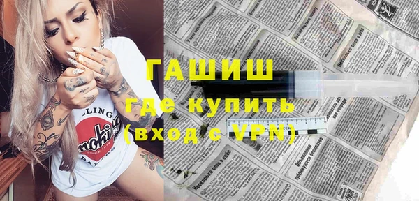 ALPHA PVP Арсеньев