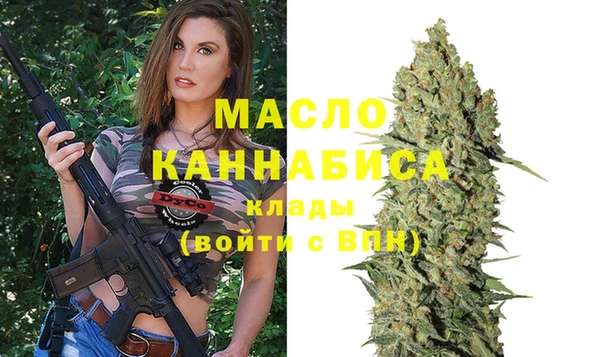 мяу мяу кристалл Аркадак