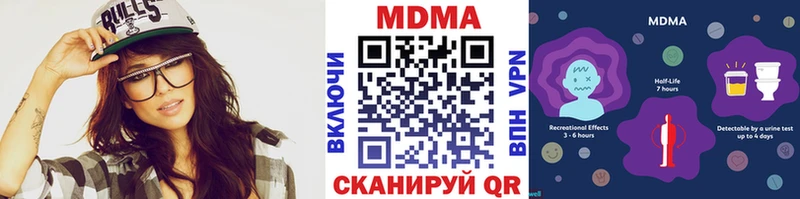 MDMA Molly  где продают наркотики  Лангепас 