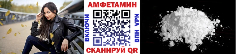 дарнет шоп  Лангепас  Первитин витя 