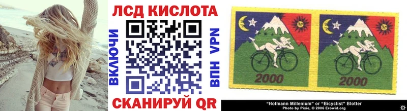 Марки NBOMe 1,8мг  Лангепас 