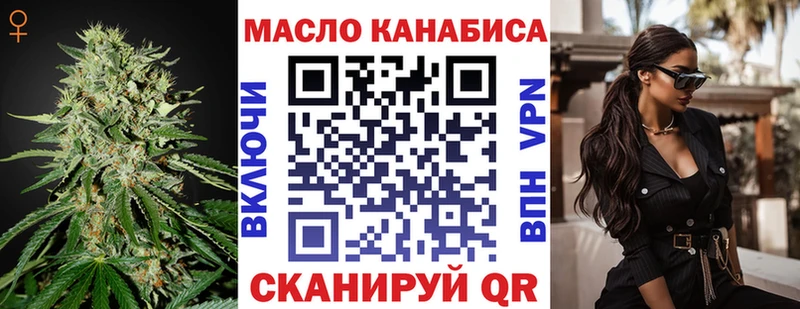 ТГК концентрат дарк нет клад Лангепас